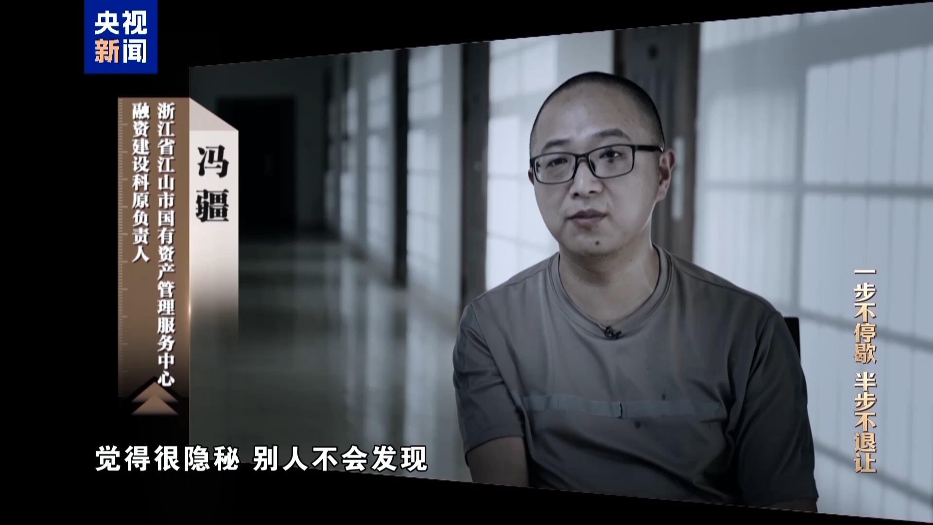 “内鬼”参与多个工程招投标，AI分析提示可能存在专家不公、围标串标嫌疑(图1)