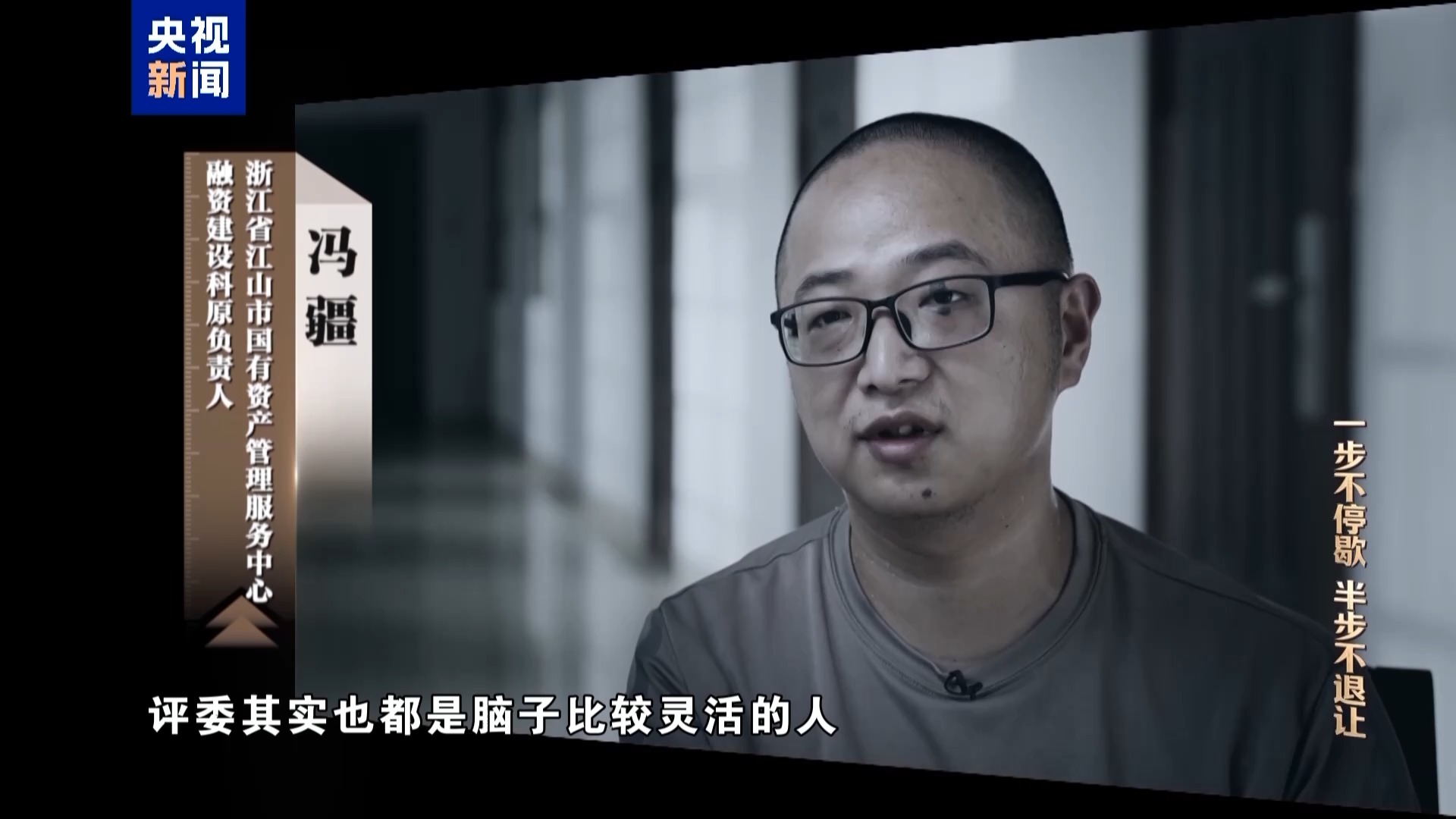 “内鬼”参与多个工程招投标，AI分析提示可能存在专家不公、围标串标嫌疑(图5)