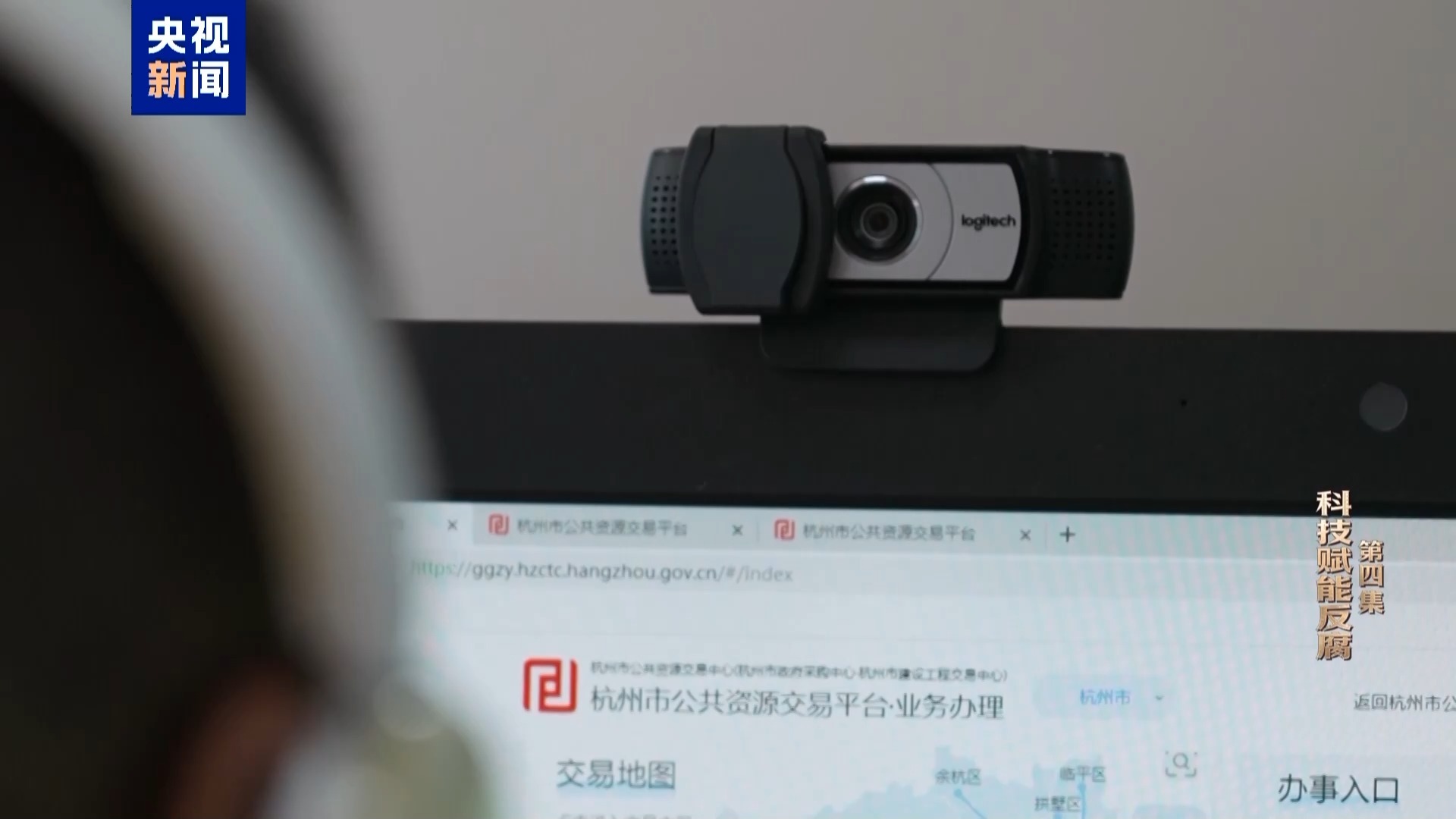 “内鬼”参与多个工程招投标，AI分析提示可能存在专家不公、围标串标嫌疑(图9)