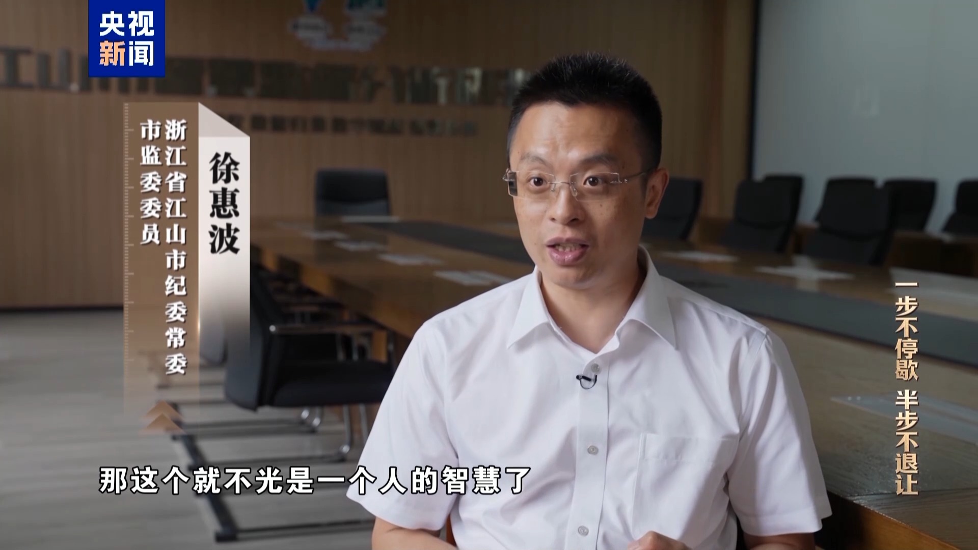 “内鬼”参与多个工程招投标，AI分析提示可能存在专家不公、围标串标嫌疑(图10)