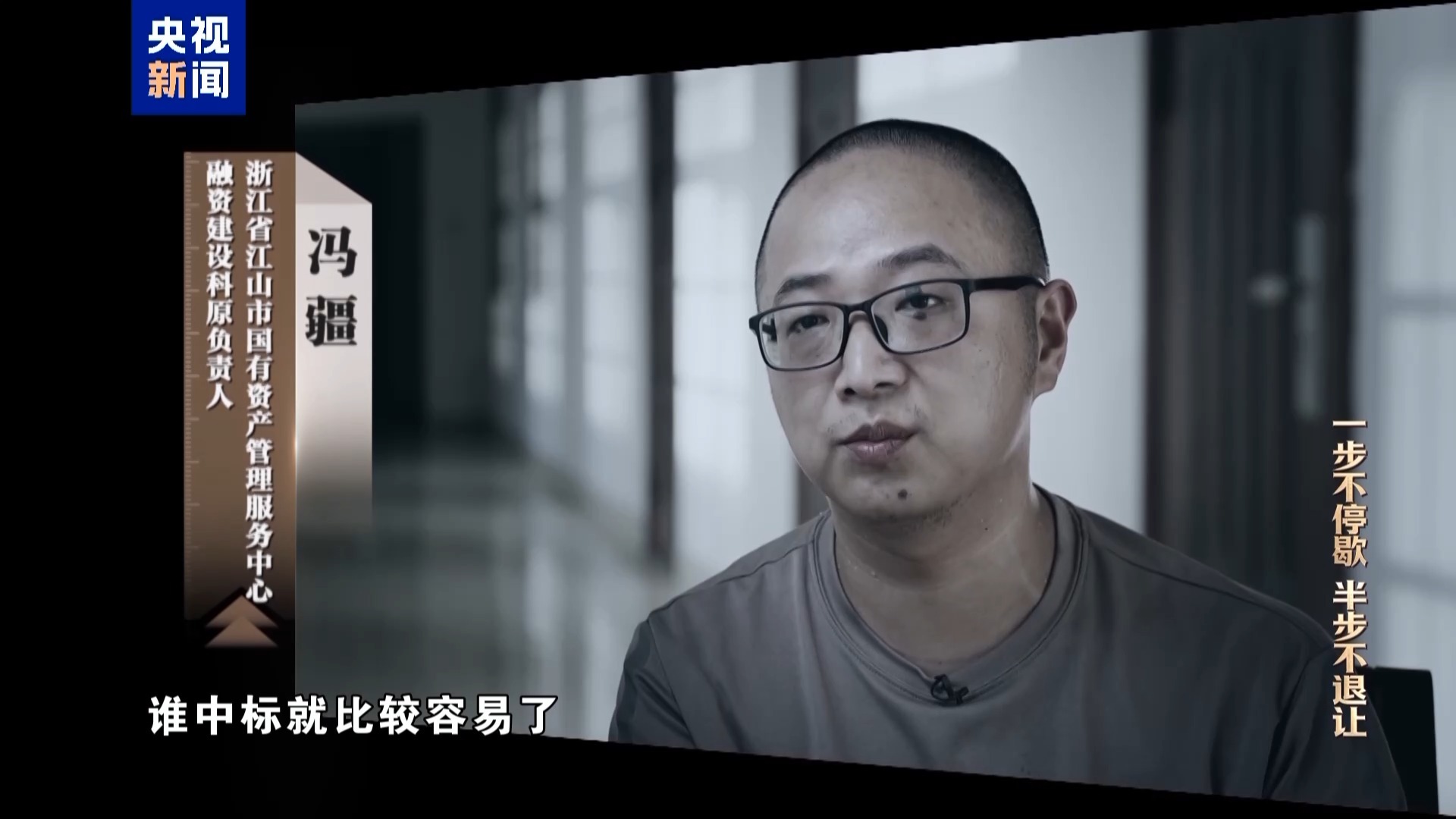 “内鬼”参与多个工程招投标，AI分析提示可能存在专家不公、围标串标嫌疑(图8)