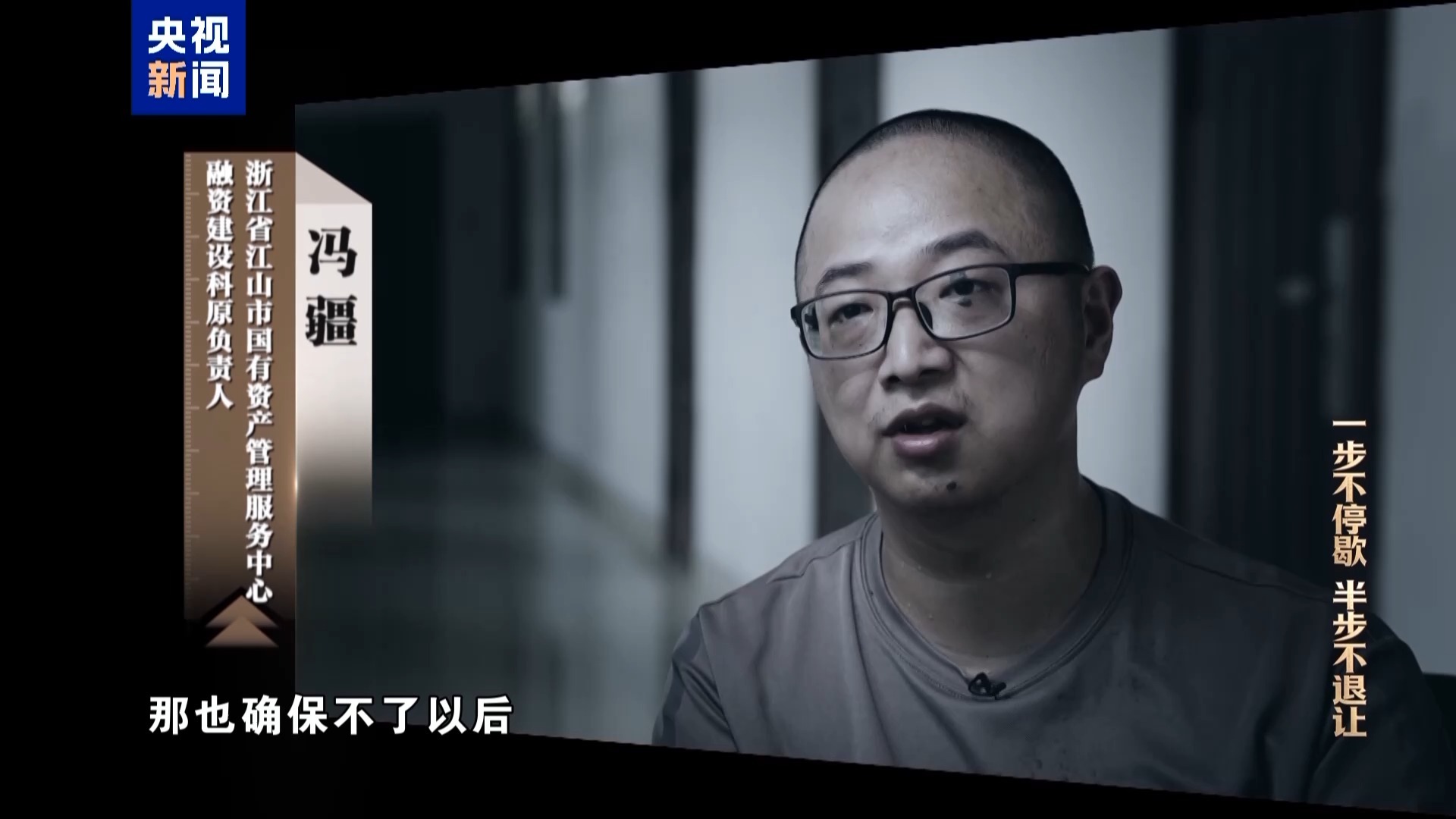 “内鬼”参与多个工程招投标，AI分析提示可能存在专家不公、围标串标嫌疑(图12)