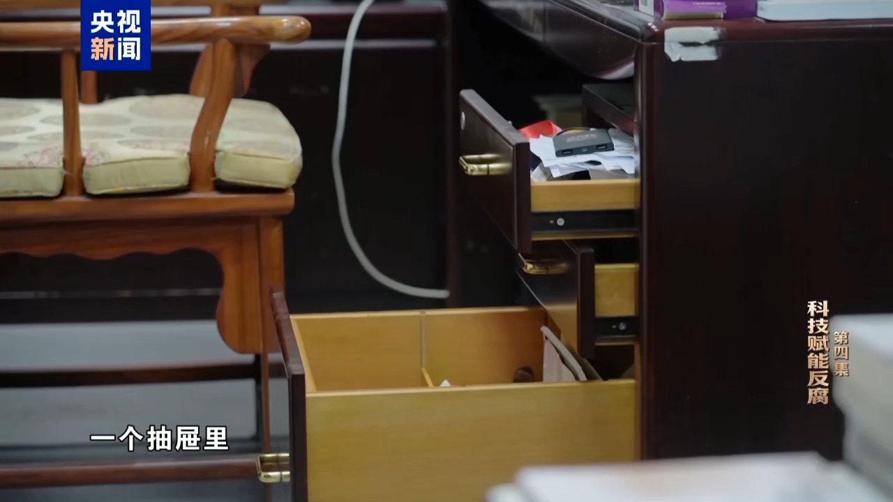 收受虚拟币苦心布迷阵，变现买别墅成姚前贪腐“显影剂”(图5)