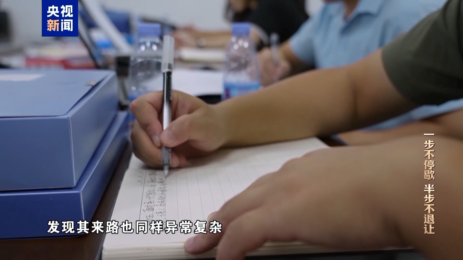 收受虚拟币苦心布迷阵，变现买别墅成姚前贪腐“显影剂”(图6)