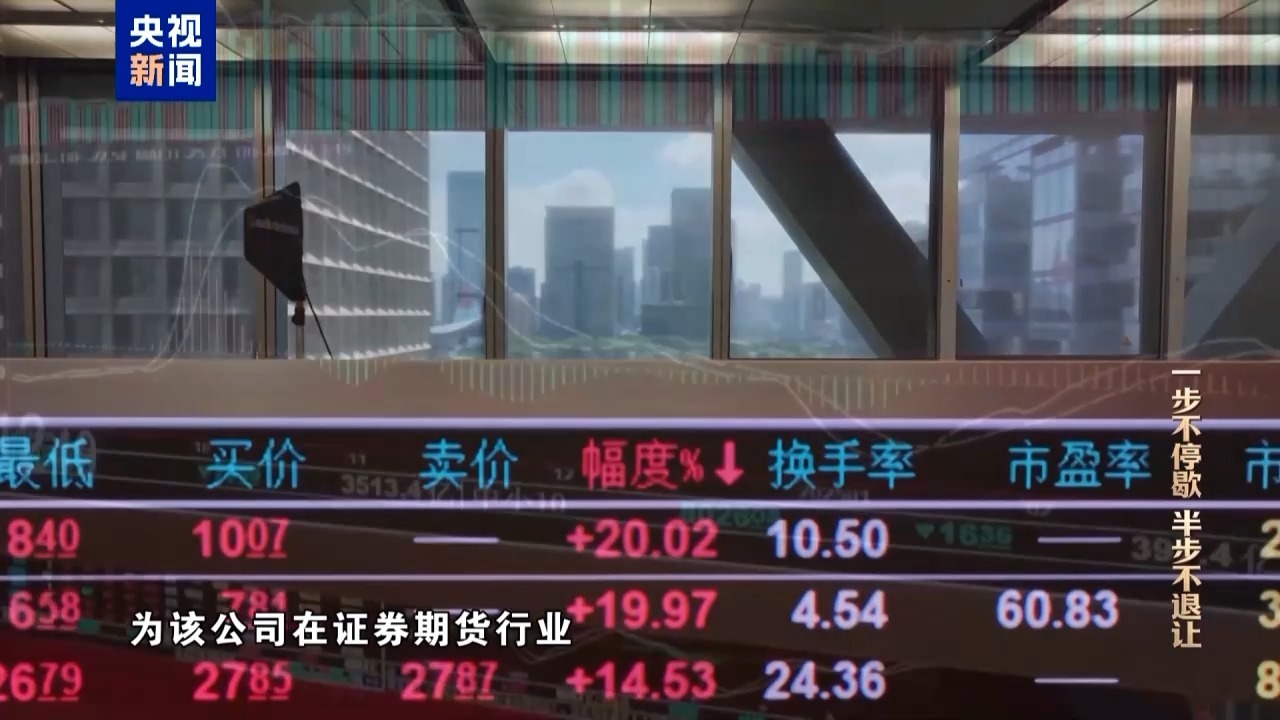 收受虚拟币苦心布迷阵，变现买别墅成姚前贪腐“显影剂”(图9)