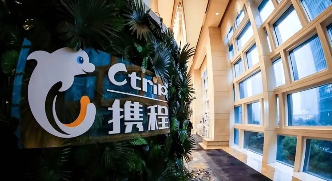 携程被反垄断调查，互联网没有漏网之鱼(图3)