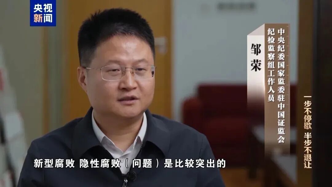 打个招呼收了2000枚以太币，最高市值超6000万！姚前案详情披露(图4)