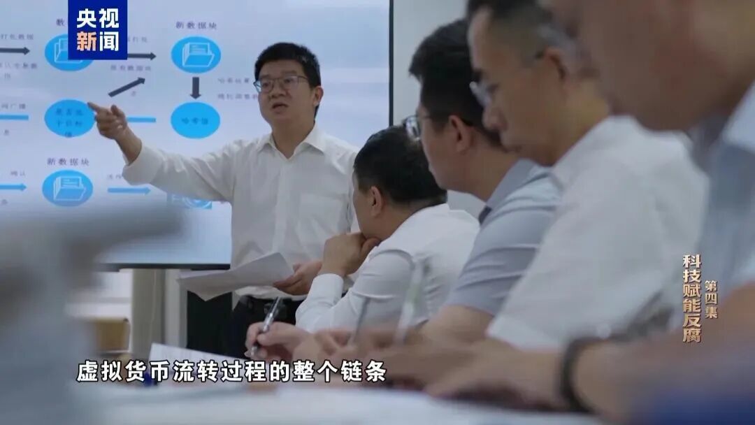 打个招呼收了2000枚以太币，最高市值超6000万！姚前案详情披露(图12)