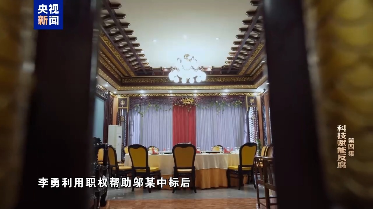 “老虎”李勇得知商人被留置后极度恐慌，想在阁楼里烧现金(图15)