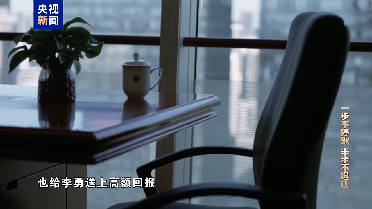 “老虎”李勇得知商人被留置后极度恐慌，想在阁楼里烧现金(图10)