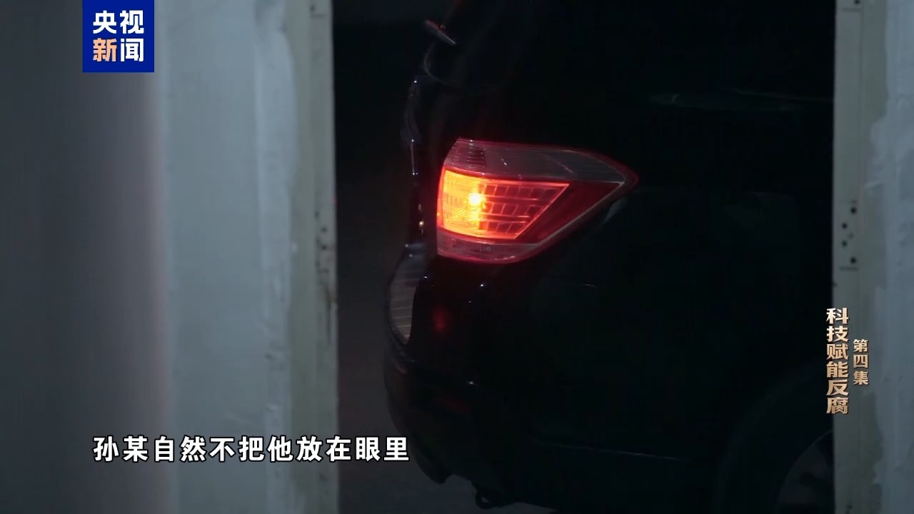 “老虎”李勇得知商人被留置后极度恐慌，想在阁楼里烧现金(图23)