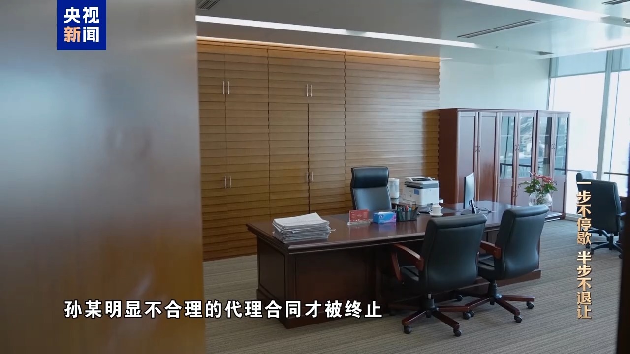 “老虎”李勇得知商人被留置后极度恐慌，想在阁楼里烧现金(图25)