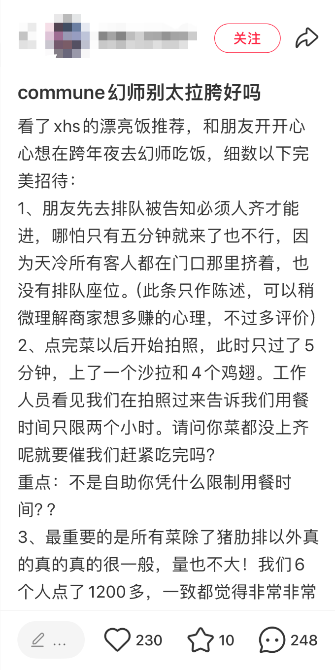 中产热捧的“漂亮饭”，一年狂收10亿(图5)