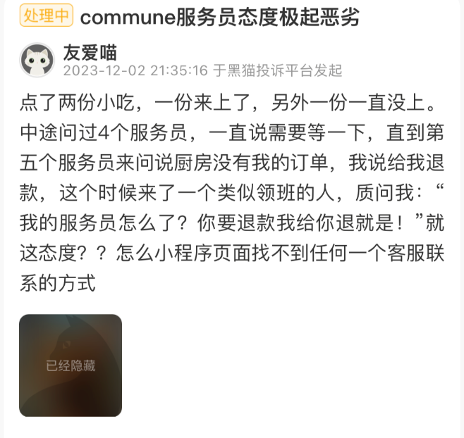 中产热捧的“漂亮饭”，一年狂收10亿(图6)