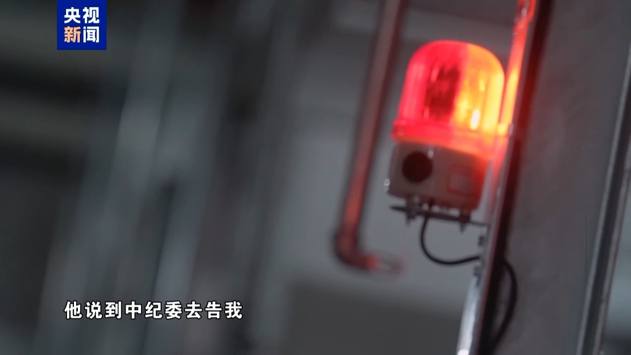 贪官收完钱想退，代理商：想都别想，我到中纪委告你(图3)