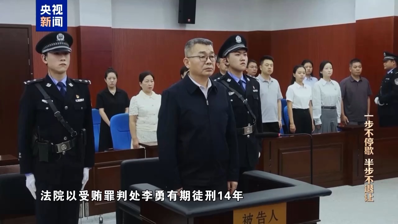 贪官收完钱想退，代理商：想都别想，我到中纪委告你(图4)