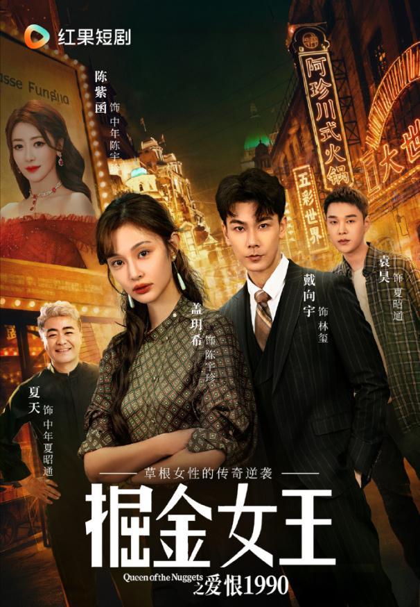 一线明星沦落到拍短剧，这4位女演员走到今天这步，真怪不了别人(图16)