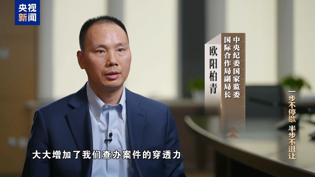 李勇贪腐案：赃款超83%来自境外，自认就算有人怀疑也难找到证据(图4)