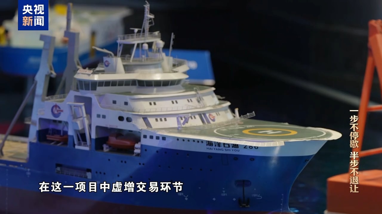 李勇贪腐案：赃款超83%来自境外，自认就算有人怀疑也难找到证据(图6)