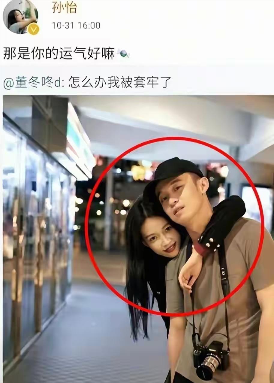 离婚3年后，31岁董子健再次官宣喜讯，已是孙怡高攀不起的存在！(图9)