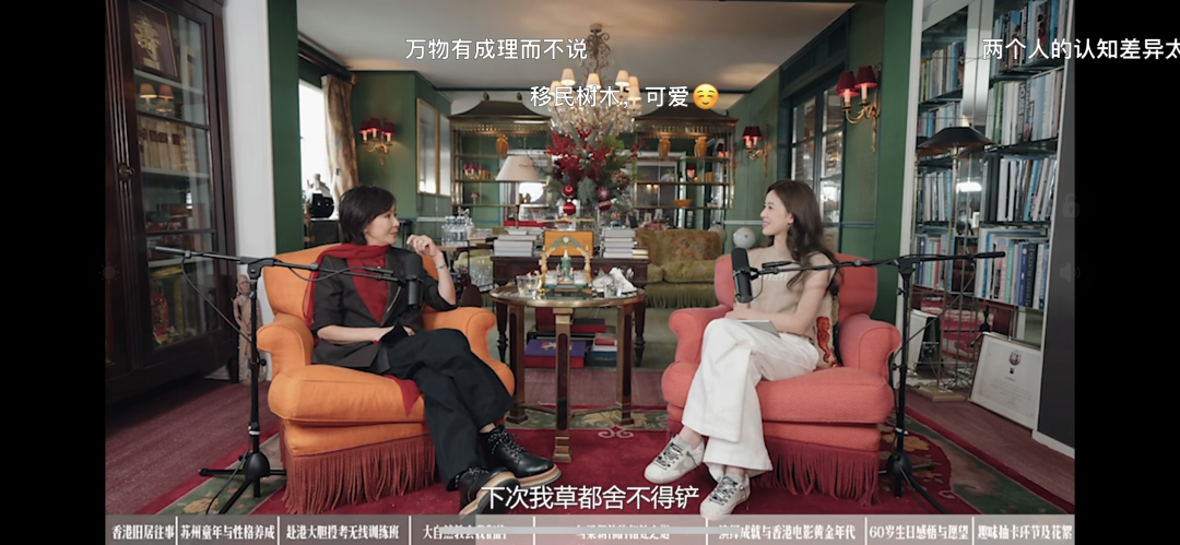 从田朴珺到章泽天，为何大佬的女人都拿起话