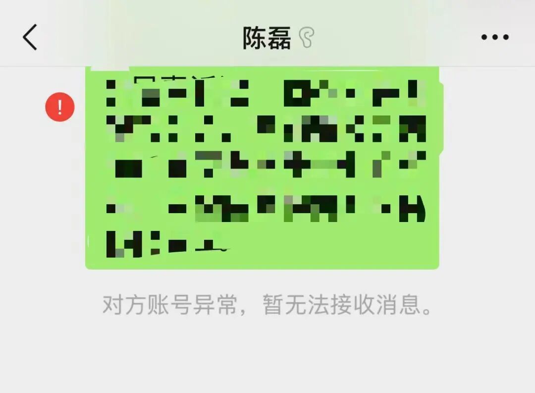 名企前CEO被指出轨已婚高管，常说“我对钱没兴趣”(图1)