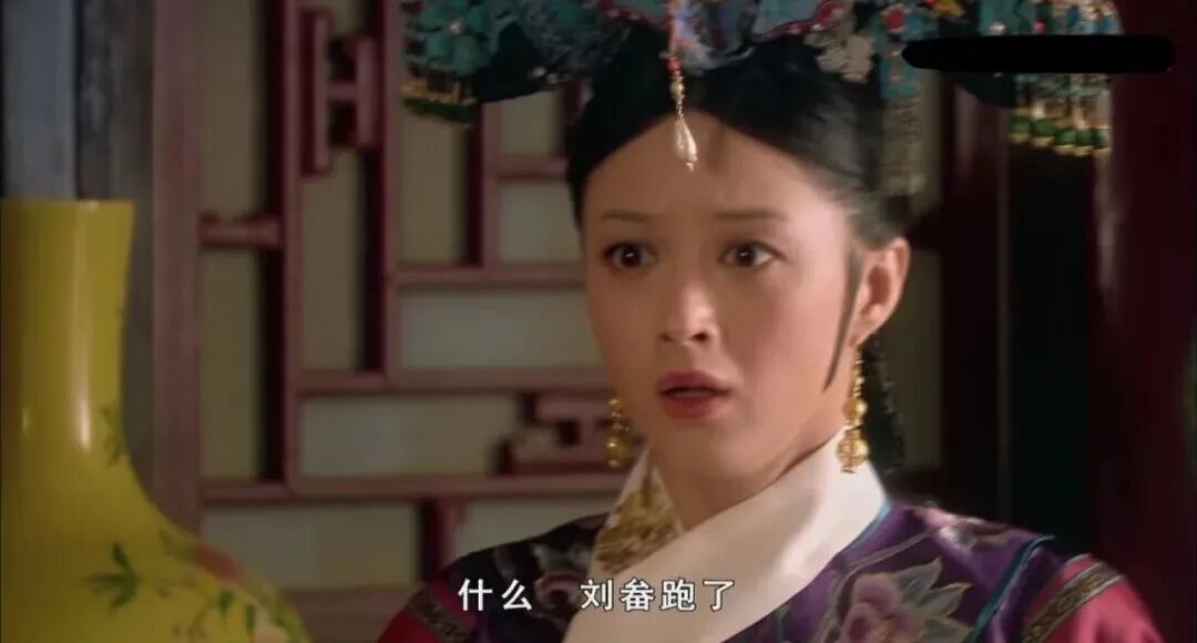 万能的《甄嬛传》,在迅雷反腐这儿就失灵了?(图6) 万能的《甄嬛传》,在迅雷反腐这儿就失灵了?(图6)