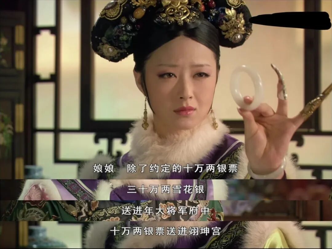 万能的《甄嬛传》,在迅雷反腐这儿就失灵了?(图4) 万能的《甄嬛传》,在迅雷反腐这儿就失灵了?(图4)