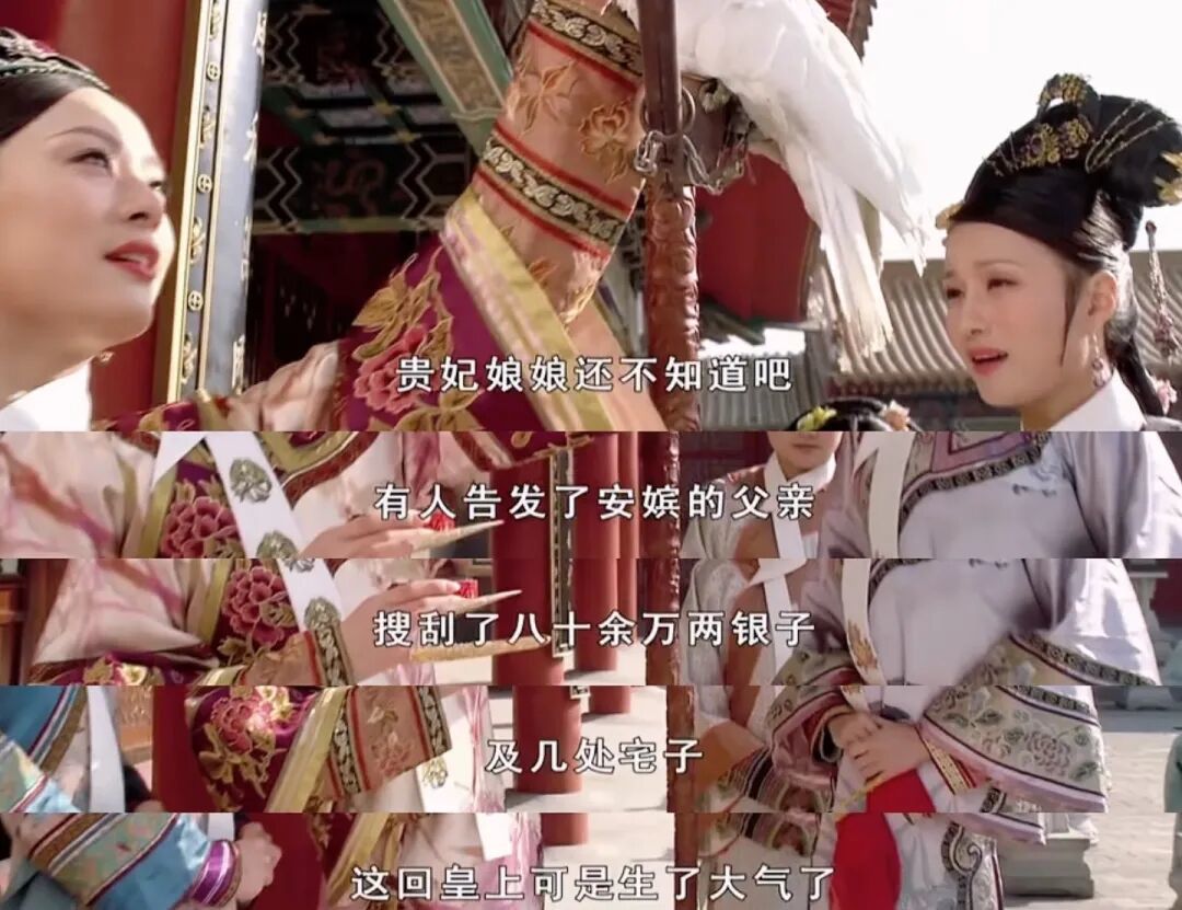 万能的《甄嬛传》,在迅雷反腐这儿就失灵了?(图3) 万能的《甄嬛传》,在迅雷反腐这儿就失灵了?(图3)