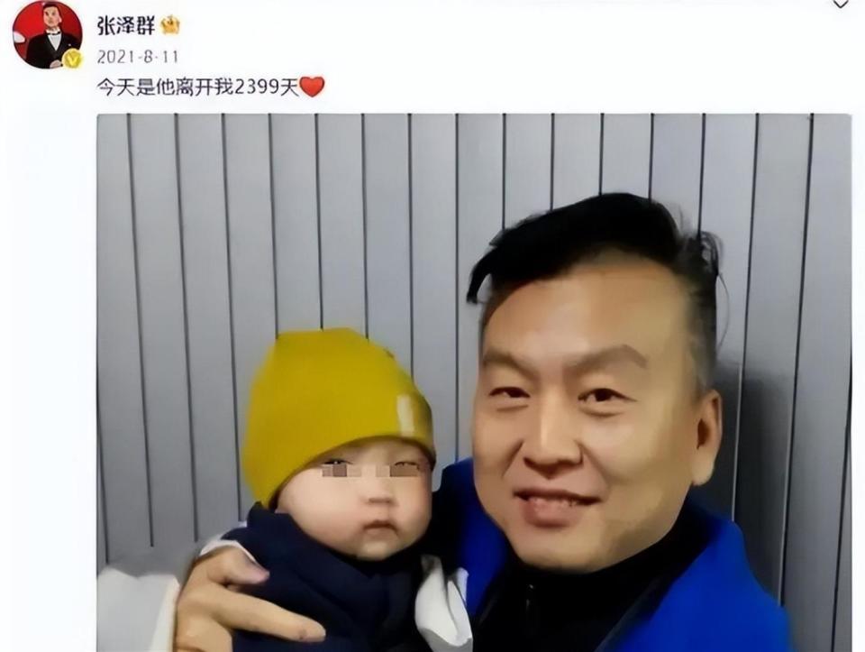 儿子丢了、父亲走了、妻子跑了，央视主持张泽群如今落到这般田地(图14)