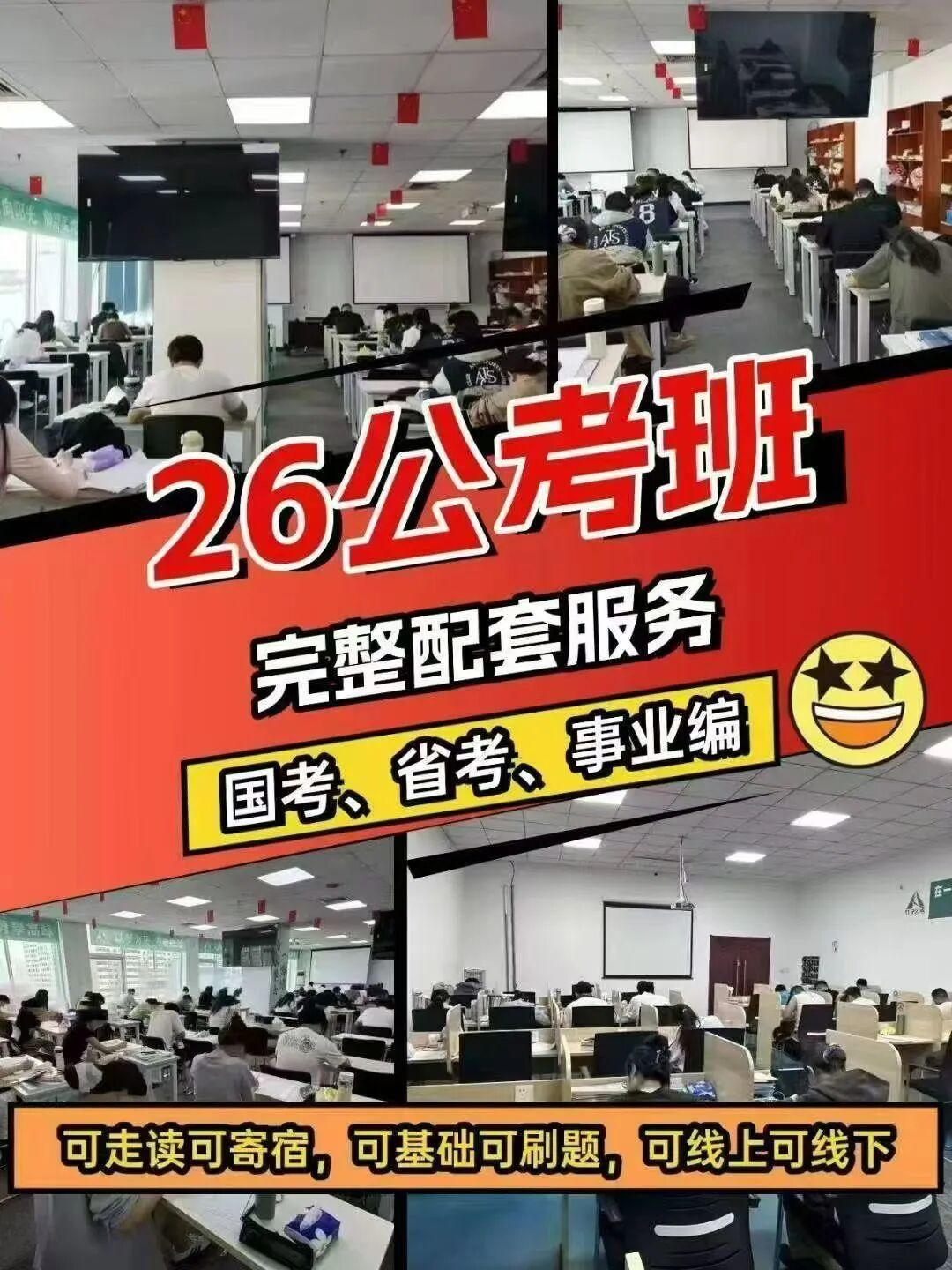 考公救不了“失意”中年人(图5)