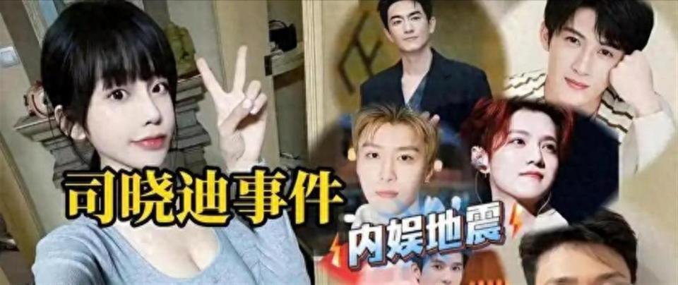 婚前出轨、顶流女星生子、自曝恋情，1月刚过半，娱乐圈又有新瓜(图1)