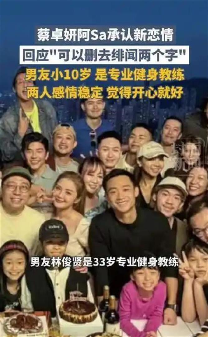 婚前出轨、顶流女星生子、自曝恋情，1月刚过半，娱乐圈又有新瓜(图13)