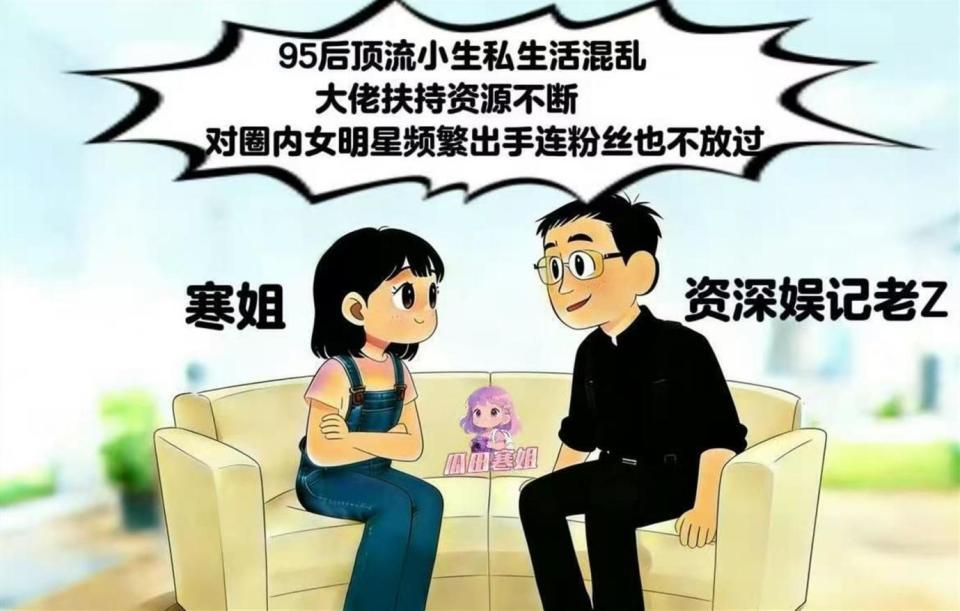 婚前出轨、顶流女星生子、自曝恋情，1月刚过半，娱乐圈又有新瓜(图20)