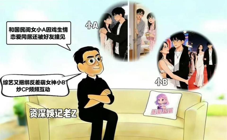 婚前出轨、顶流女星生子、自曝恋情，1月刚过半，娱乐圈又有新瓜(图19)