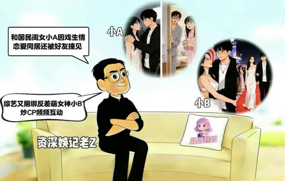 婚前出轨、顶流女星生子、自曝恋情，1月刚过半，娱乐圈又有新瓜(图22)