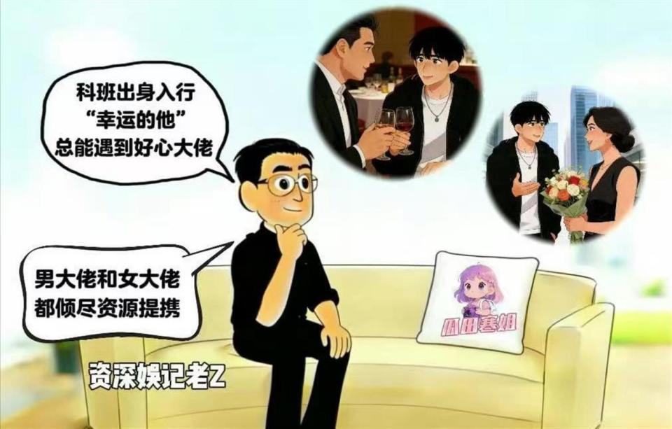 婚前出轨、顶流女星生子、自曝恋情，1月刚过半，娱乐圈又有新瓜(图21)