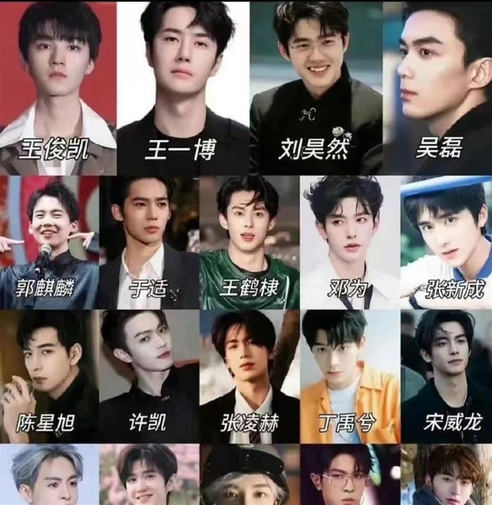 婚前出轨、顶流女星生子、自曝恋情，1月刚过半，娱乐圈又有新瓜(图23)