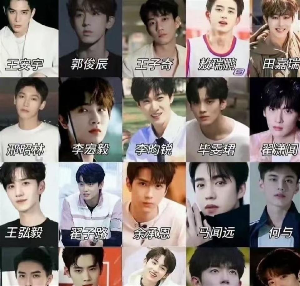 婚前出轨、顶流女星生子、自曝恋情，1月刚过半，娱乐圈又有新瓜(图26)