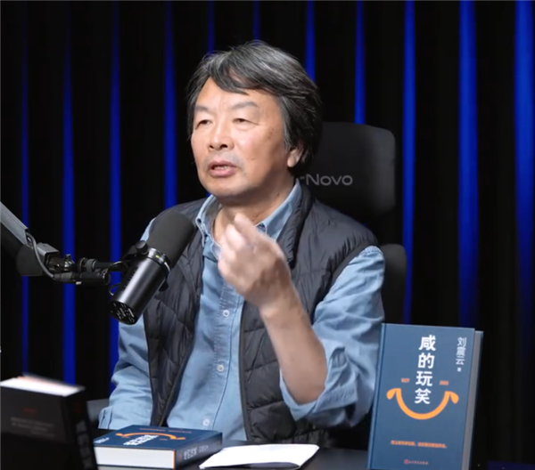 罗永浩称中年人出事最不被原谅 刘震云一语道破症结(图2)