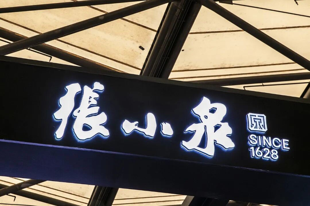 张小泉出问题了,开始贱卖迈巴赫(图1) 张小泉出问题了,开始贱卖迈巴赫(图1)