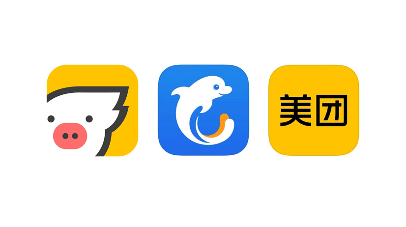 携程固然跌倒，美团阿里未必吃饱(图4)