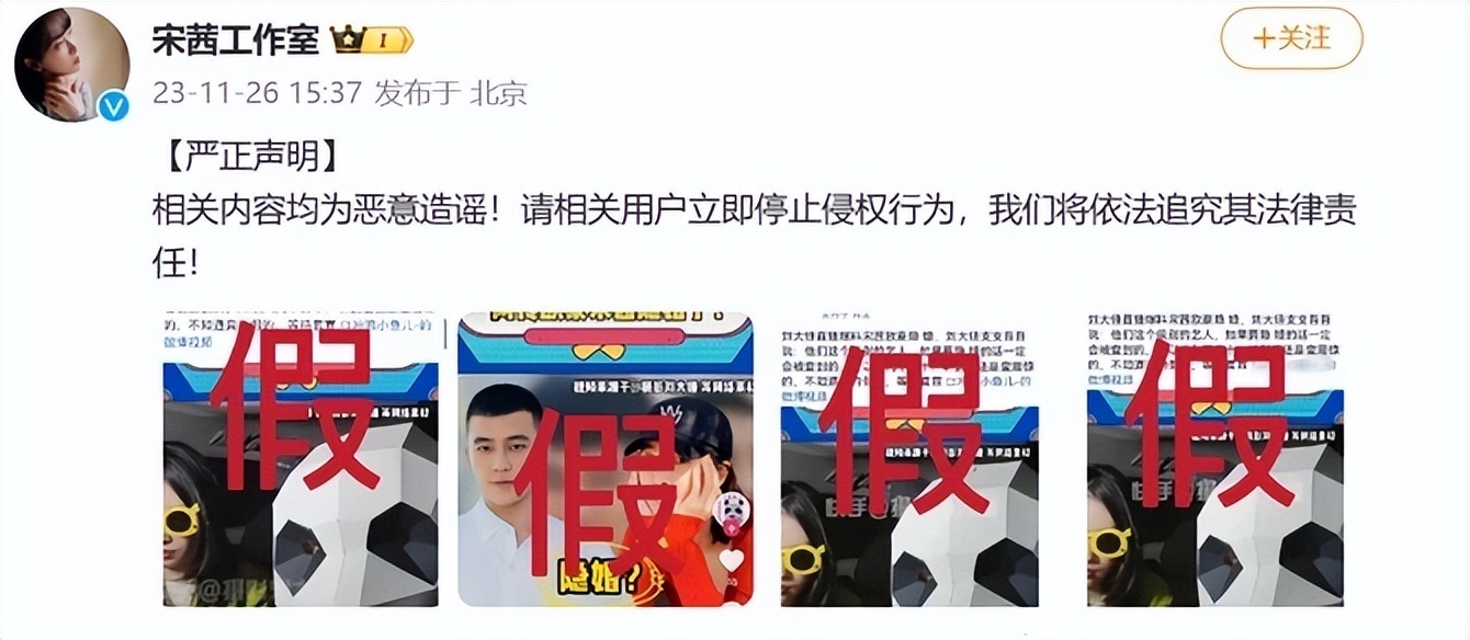 和欧豪隐婚传闻真相大白两年，宋茜近照太意外，陈好当初没说谎(图18)