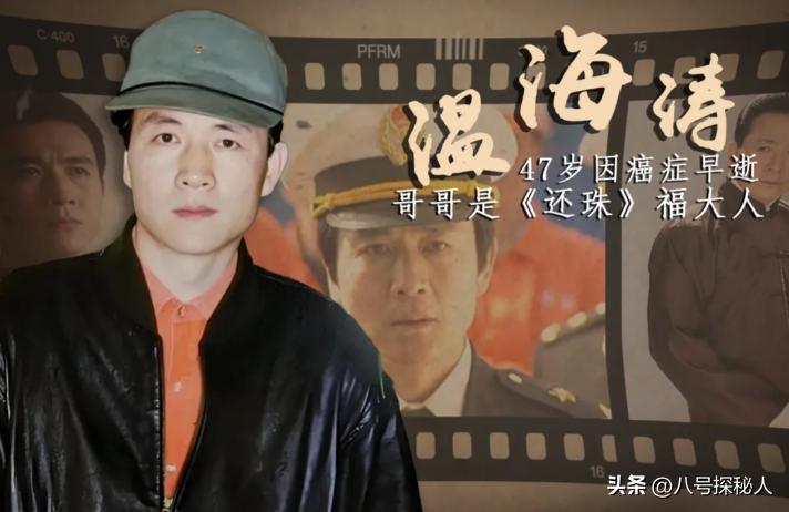 原来他早已去世,15岁演戏44岁走红,47岁患癌离世,哥哥是熟面孔(图27) 原来他早已去世,15岁演戏44岁走红,47岁患癌离世,哥哥是熟面孔(图27)