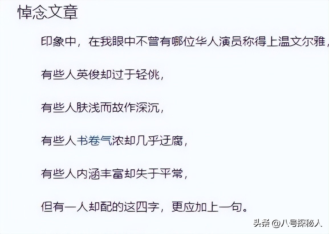 原来他早已去世,15岁演戏44岁走红,47岁患癌离世,哥哥是熟面孔(图29) 原来他早已去世,15岁演戏44岁走红,47岁患癌离世,哥哥是熟面孔(图29)