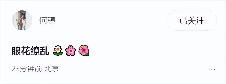 何穗晒产后居家日常！逗儿子玩、累了躺沙发等老公做饭，不离咖啡(图6)