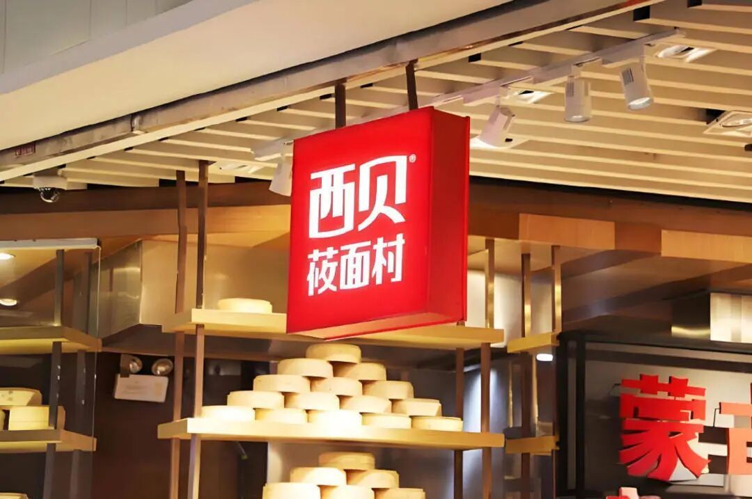 “网络黑嘴”罗永浩or老板贾国龙，到底是谁把西贝推进了泥潭？(图4)