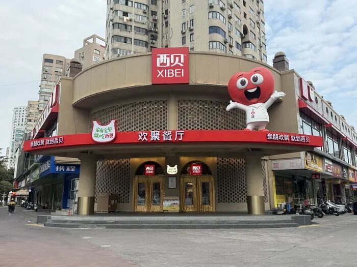 “网络黑嘴”罗永浩or老板贾国龙，到底是谁把西贝推进了泥潭？(图5)