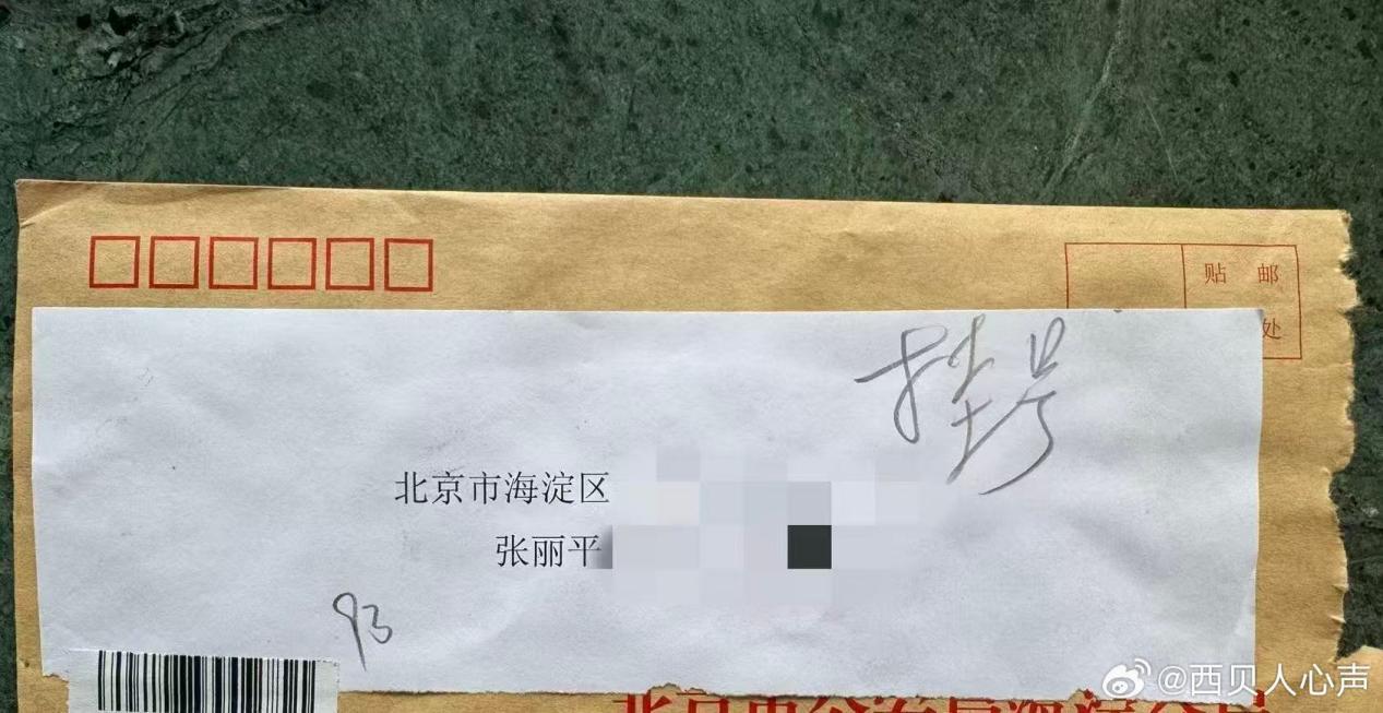 贾国龙称自己没有报警或找关系抓过罗永浩(图1)