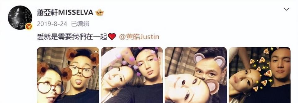 45岁萧亚轩依然单身未婚，她的前任已经怀上二胎，也是姐弟恋(图2)